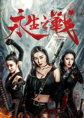 男同影院