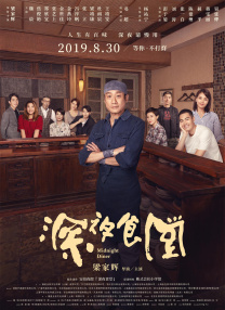 男同影院